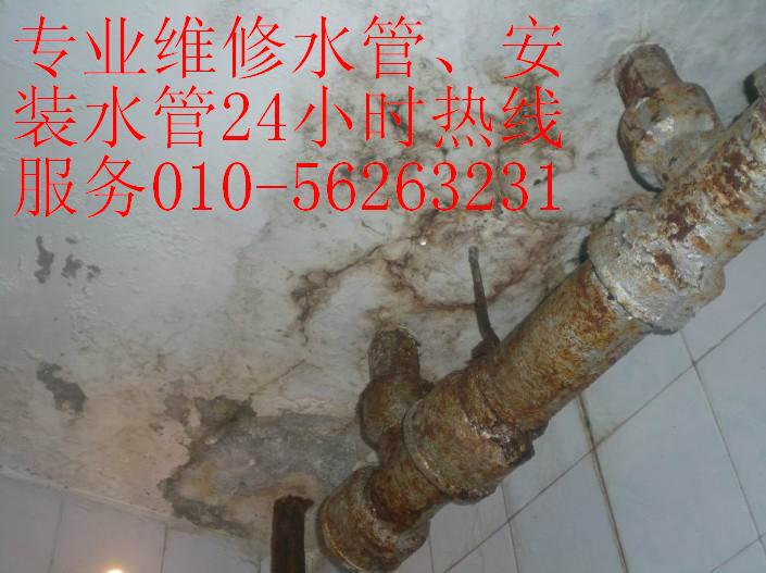 海淀區(qū)水管爆裂搶修暗管漏水維修水管改造56263231安裝馬桶