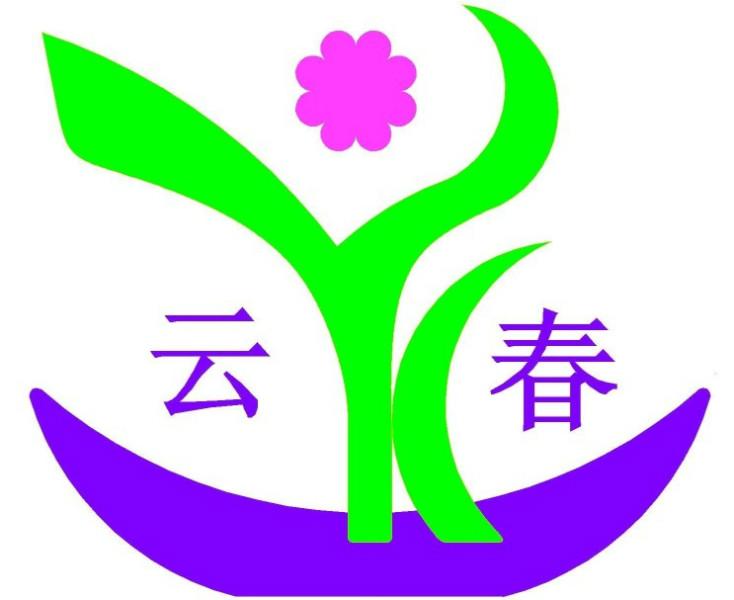 深圳云春健康科技有限公司