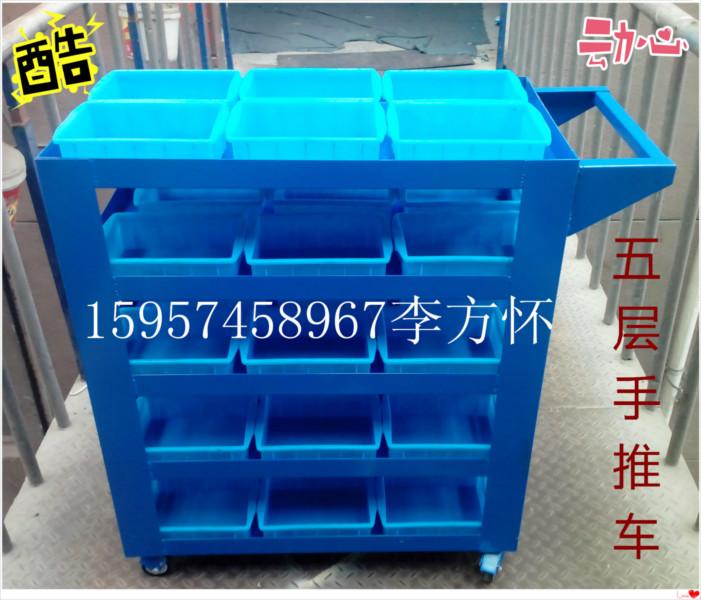 李方懷15957458967寧波鎮(zhèn)海北侖供應(yīng)五層手推車