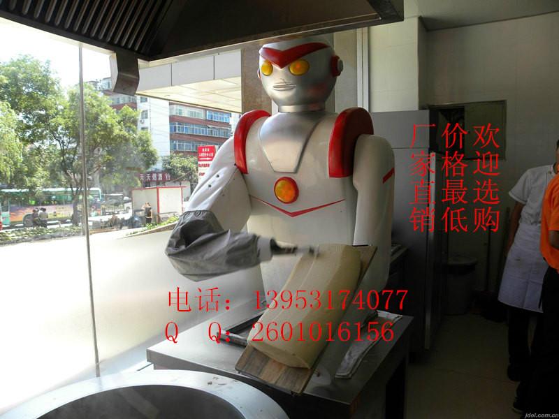 刀削面機(jī)器人圖片/刀削面機(jī)器人樣板圖 (2)