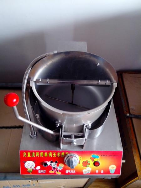 供應(yīng)曹縣爆米花機(jī)成本爆米花機(jī)廠家價(jià)格