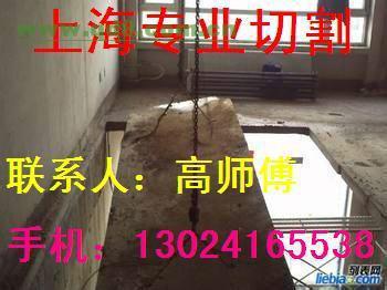 供應上海專業(yè)無水打墻洞空調(diào)打孔