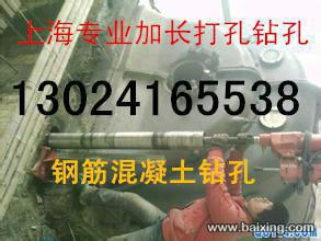 上海市专业砸墙专业拆除专业拆顶厂家供应专业砸墙专业拆除专业拆顶