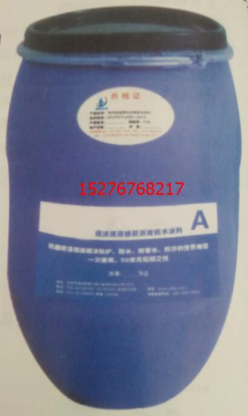 新疆噴涂速凝橡膠瀝青防水涂料圖片