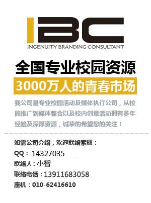 會務及活動策劃