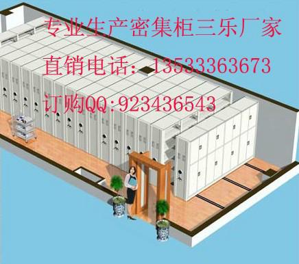 供应简单化档案密集柜广州工厂价格图片