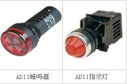 供應(yīng) LA39(A)(A1)系列按鈕 LA39A1系列按鈕