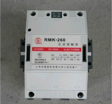 RMK260-30-22交流接触器控制器图片