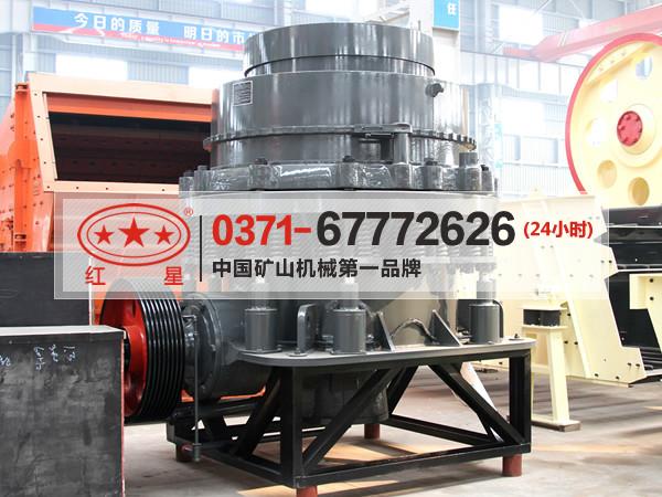 供應(yīng)hp圓錐破碎機(jī)圖紙*液壓DQ18圓錐