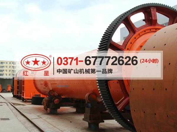 益陽球磨機(jī)廠家DQ18棒磨機(jī)圖片
