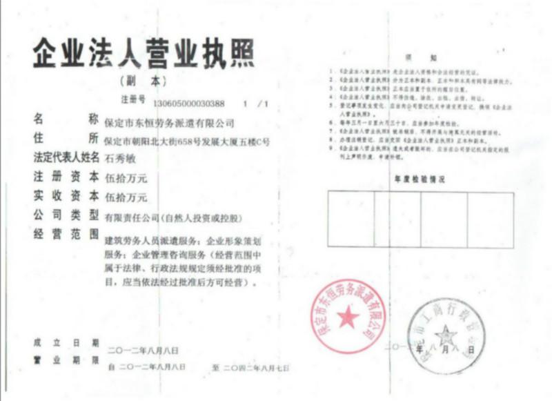 供應(yīng)澳大利亞鐵礦工人
