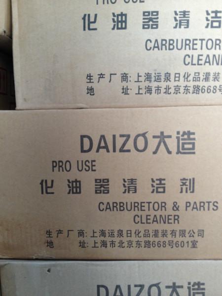供應上海氣霧劑灌裝加工，上海噴霧劑灌裝加工工廠圖片