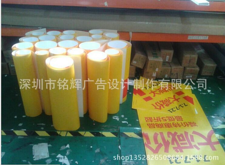 供應(yīng)寫(xiě)真背膠,背膠pp,戶外寫(xiě)真背膠價(jià)格，深圳廠家直銷寫(xiě)真 pp背膠