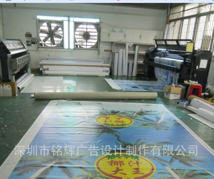 供應(yīng)戶外啞光噴繪布,深圳加厚啞面布噴繪背景布噴繪宣傳,燈箱布