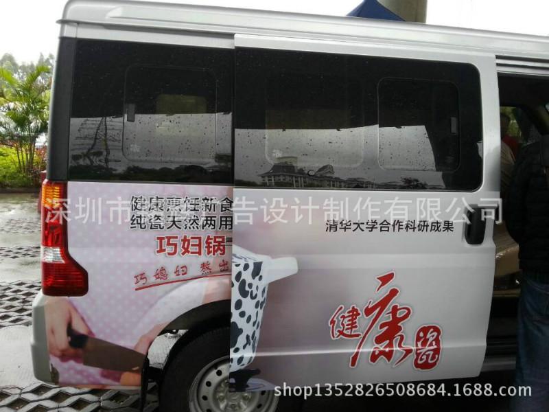 供應(yīng)五菱面包車車身貼廣告，戶外車貼廣告寫真供應(yīng)、客車車體制作寫真