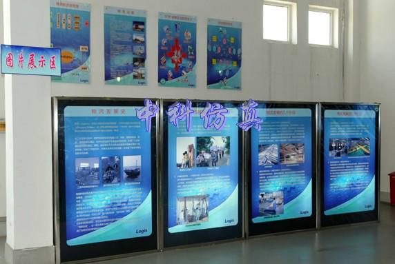 供應物流文化展示實訓室