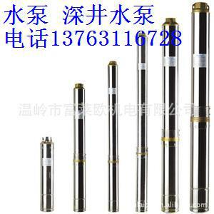 供應(yīng)鉆井深井水泵，水泵價(jià)格 水泵報(bào)價(jià)