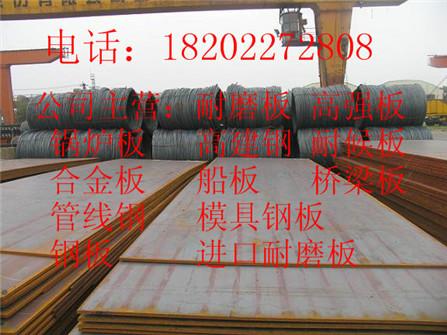 5个厚的Q235GJE高建钢板每米价格供应5个厚的Q235GJE高建钢板每米价格