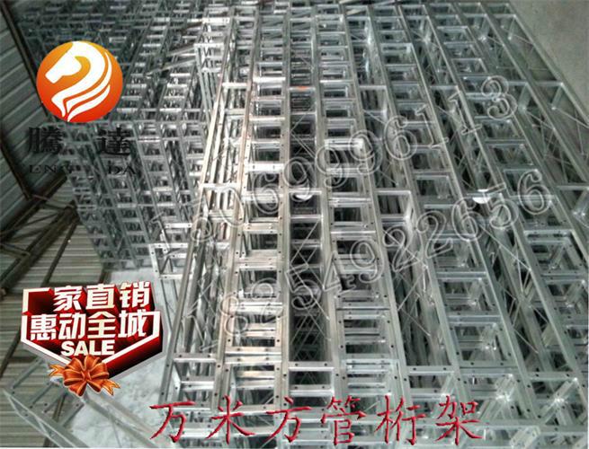供應(yīng)無錫桁架/鍍鋅方管桁架/婚慶方管桁架/桁架廠家/舞臺桁架大量批發(fā)