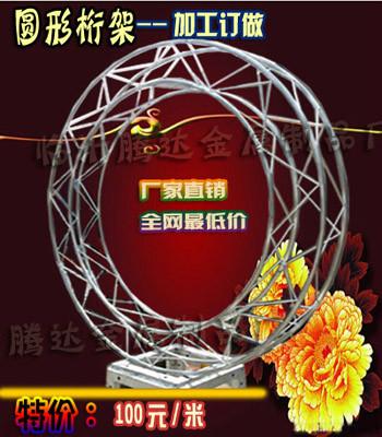 濟(jì)寧舞臺桁架圖片