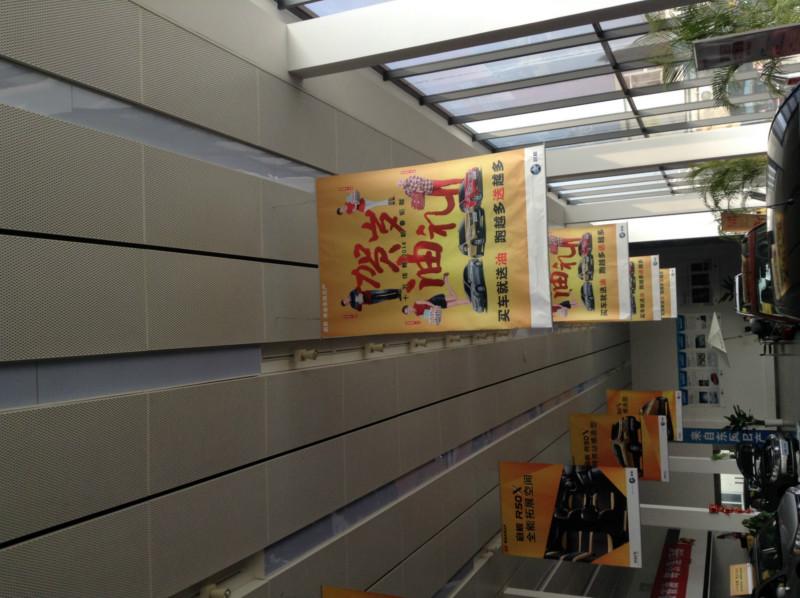 供應東風日產(chǎn)啟辰鍍鋅微孔金屬天花