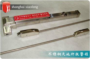 供應(yīng)上海報(bào)警逃生鎖上海報(bào)逃生鎖