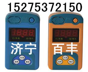 济宁市便携甲烷测定报警仪厂家供应山西JCB4便携甲烷测定报警仪厂家