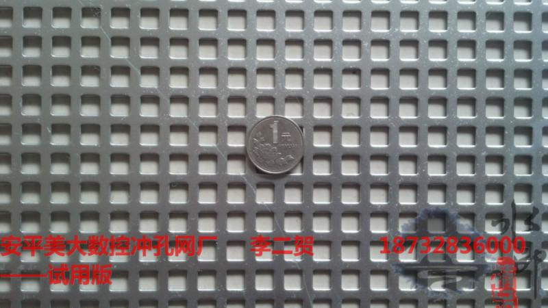 供應(yīng)安平優(yōu)質(zhì)不銹鋼沖孔網(wǎng)廠家直銷