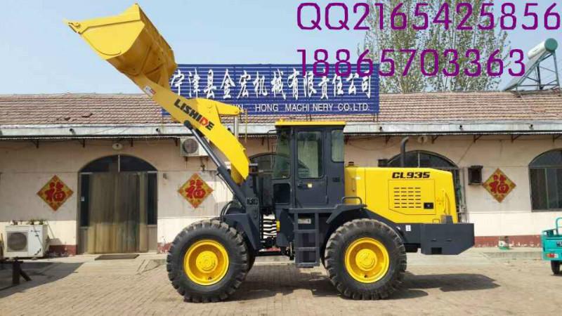 廠家直銷力士德裝載機(jī)CL935型18865703363