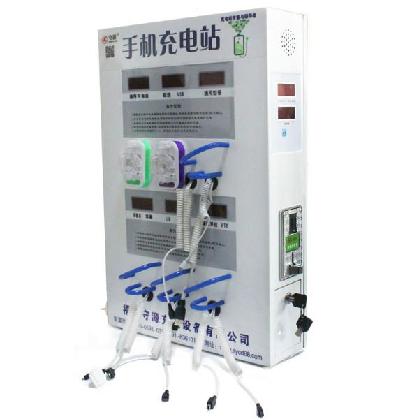 供應(yīng)守源一元投幣式手機(jī)充電站廠家