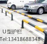 供應(yīng)深圳U型護(hù)欄廠家 南山U型護(hù)欄廠家