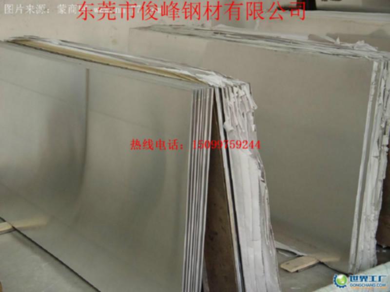 供應(yīng)T11A彈簧鋼-T12A高碳板-線材