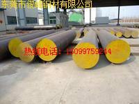 供應SNCM420軸承鋼//SNCM420合結鋼-齒輪鋼