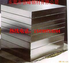 銷售——SKS5鋼板——SKS5高碳鋼——SKS5價(jià)格