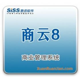 成都市成都便利店收银pos管理软件系统厂家