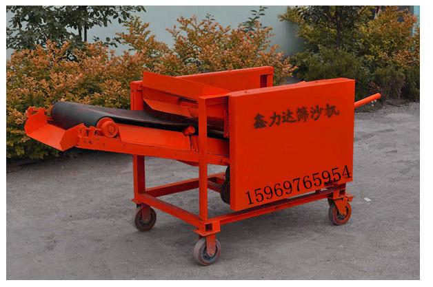 供應小型篩沙機電動篩沙機