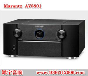 供应marantz马兰士旗舰功放 AV8801 实体店