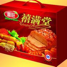 青島喜旺禮盒價(jià)格圖片