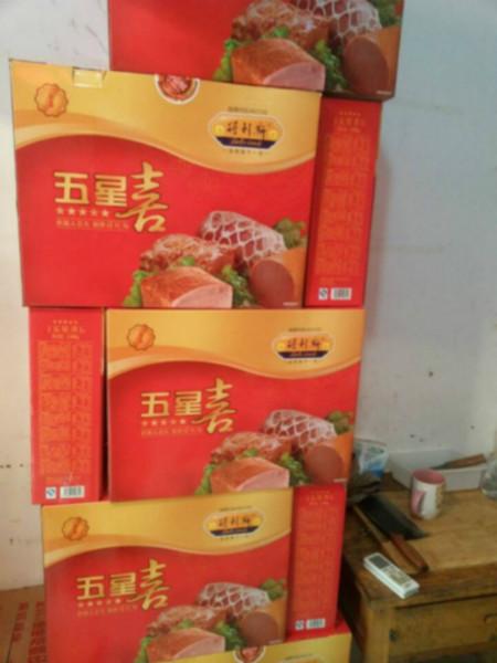 青島喜旺合家樂禮盒批發(fā)商圖片