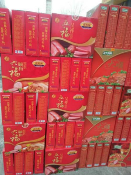 濟(jì)南團(tuán)購喜旺禮盒得利斯肉食禮品圖片