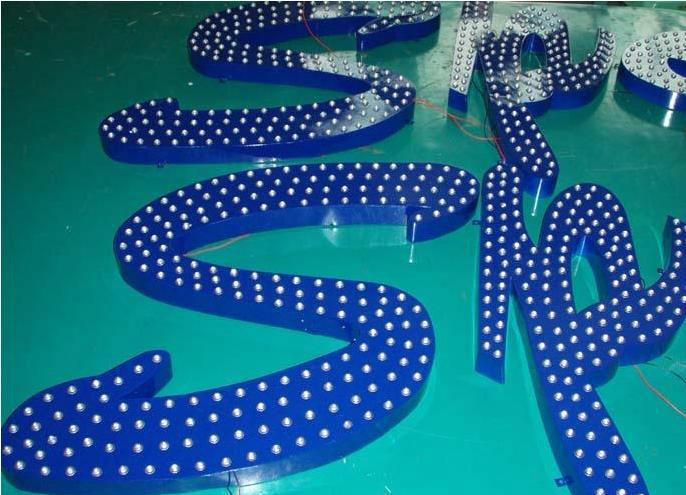 古鎮(zhèn)專賣店外露LED發(fā)光字制作圖片