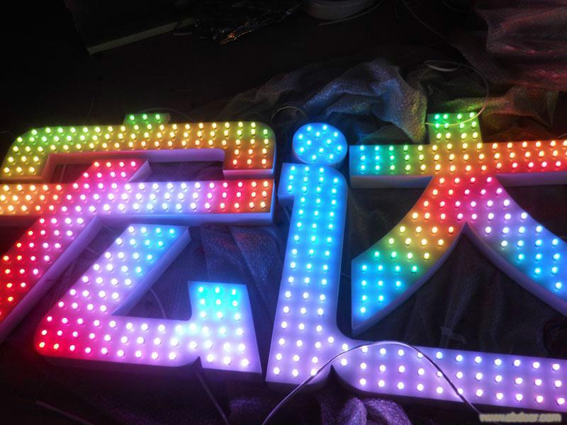 供應廠家直銷/全彩發(fā)光字/外露字/沖孔