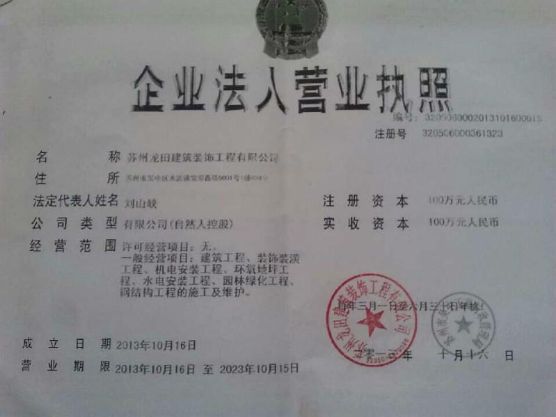 供應(yīng)蘇州園區(qū)青劍湖機電安裝蘇州園區(qū)青劍湖機電安裝價格機電安裝性能