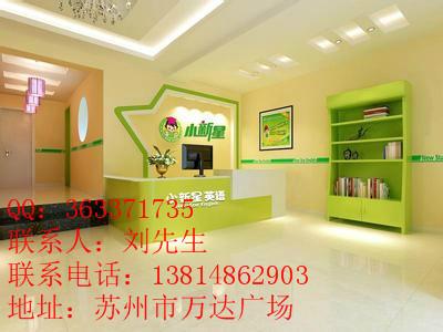 供應蘇州北橋?qū)W校裝修公司蘇州北橋?qū)W校改造蘇州北橋幼兒園裝修價格