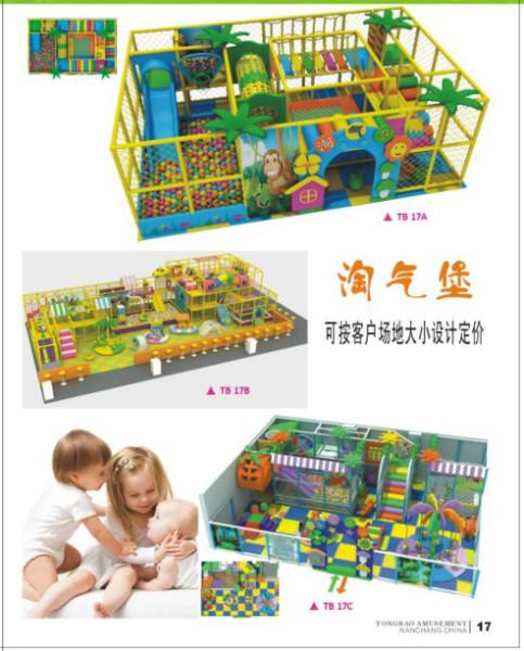 游樂淘氣堡圖片