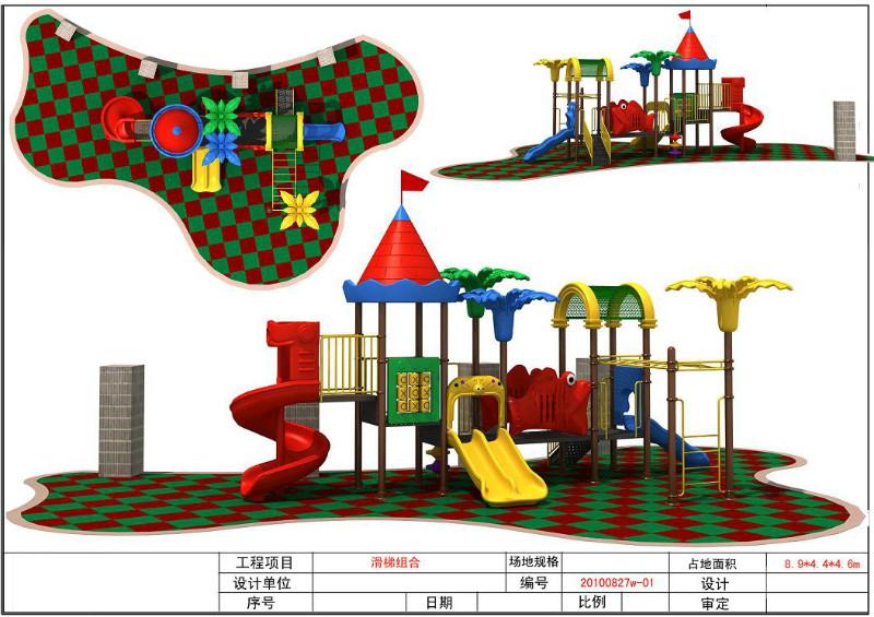 工程塑料滑梯圖片/工程塑料滑梯樣板圖 (3)