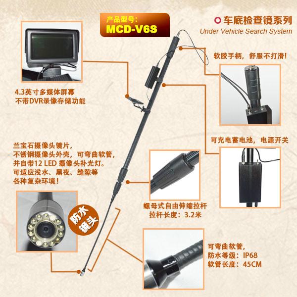 江西大型貨車 小車車底檢查鏡