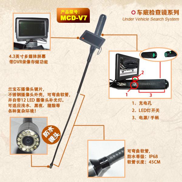 供應(yīng)車底安全檢測儀_360度無死角檢查鏡_車底檢查鏡價格