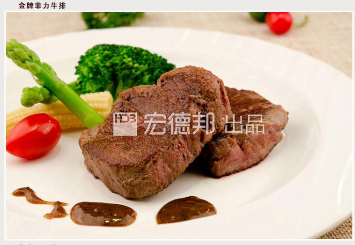 供應牛排加工廠牛排加工廠牛排供應廠家牛排批發(fā)牛排價格牛排供應商