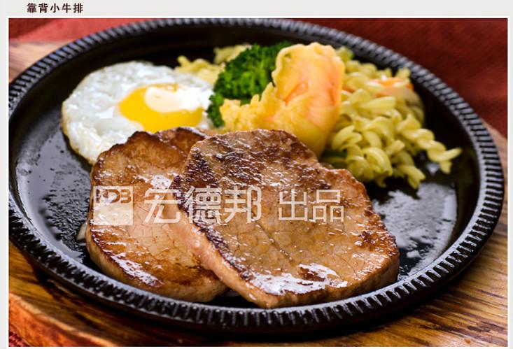 供應牛排加工廠牛排加工廠牛排供應廠家牛排批發(fā)牛排價格牛排供應商